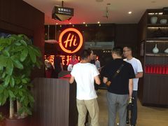 -海底捞火锅(锦艺城店)