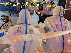 -信兴电器(国贸店)