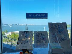 -朵云书院(滴水湖店)