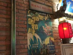 -七宝老街汤团(上海世纪汇广场店)