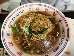 -高胖妹面庄(黄河道店)