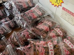 -苏州市吴中区光福窑上花果蜜饯厂