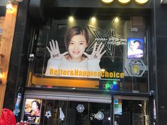 -BHC炸鸡(明洞总店)