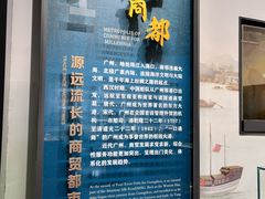 -荔湾博物馆