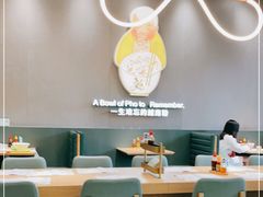 大堂-蔡澜Pho·越南粉餐厅(海上世界店)