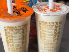 -放哈·甜醅子奶茶创造者(正宁路店)