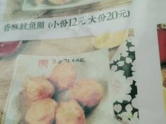 -老张牛肉面(天津万象城店)