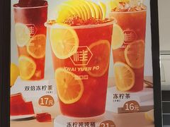 -桂桂茶(滨江百联店)