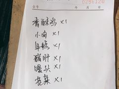 -阿姨小肉摊(同济西苑店)