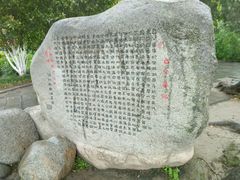 -N多寿司(万尚城店)