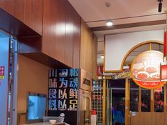 -九老汉·川渝江湖菜(合川路2店)