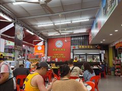 -新峰肉骨茶(总店)