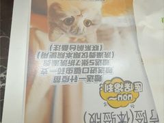 -瑞鹏·疫苗·绝育·宠物医院(金沙洲店)
