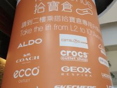 -东荟城名店仓