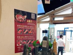 -九田家黑牛烤肉料理(溧阳吾悦店)