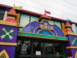 -维佳童话镇演出现场(徐东店)