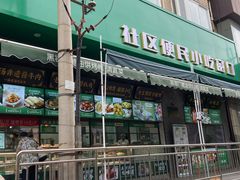-黑窑厂糖油饼烤鸭·清真菜(旗舰店)