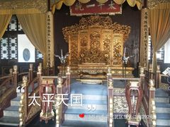 -太平天国天王府遗址