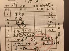 -龙井壹号·茶缘山景宴(龙井村店)