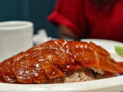 -大鸭梨烤鸭(枣园店)