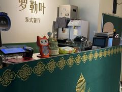 -Thai Basil罗勒叶泰式餐厅(时代天街店)