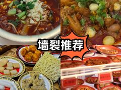 -文立新麻辣烫(合生汇21街区店)