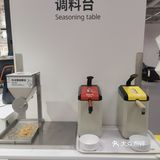 超便宜|一元的冰淇淋😋