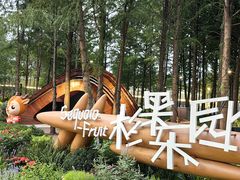 -东方体育中心(地铁站)