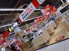 -大润发(勤业店)