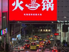 -观音桥步行街