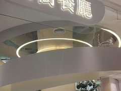 -大树餐厅(朝阳大悦城店)