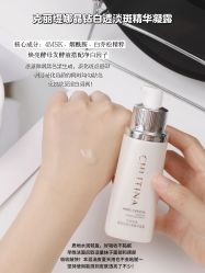 -克丽缇娜