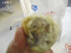 -哈氏·上海哈尔滨食品厂(五角场万达广场店)