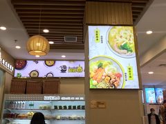 -超级泰·泰式麻辣烫(南京商厦店)