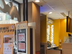 -麦当劳(清溪店)