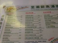 菜单-翠华餐厅(旺角文华商场店)
