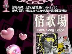 -Five沸屋·交友社交酒吧·homebar