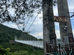 -广东天露山旅游度假区