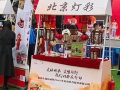 -首创奥特莱斯(北京店)