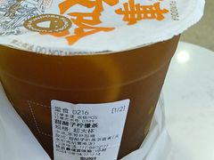 -放哈·甜醅子奶茶创造者(阳光丽景湾店)