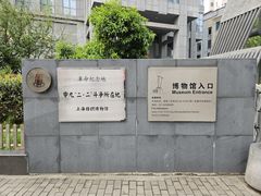 -上海纺织博物馆