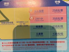 -帝企鹅自助餐厅•儿童岛•真企鹅(长隆企鹅酒店)