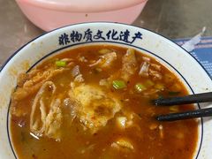 -铁谢李松祖传羊肉汤馆