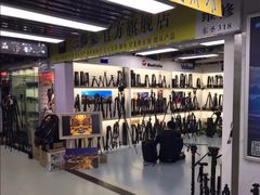 -星光摄影器材城