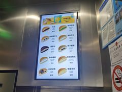 -泽田本家·铜锣烧(TX淮海店)