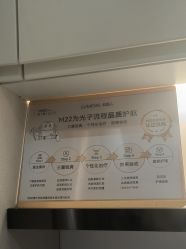 -四川米兰柏羽医学美容医院