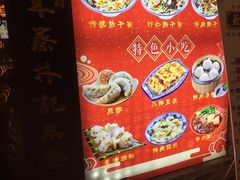 -蔡林记(丹尼斯6天地店)