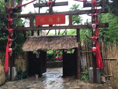 -云南民族村