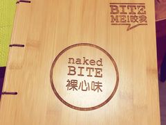 -裸心谷·裸心味餐厅