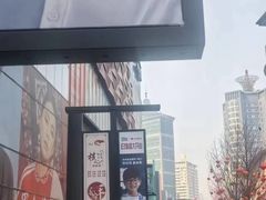 -大悦城(沈阳中街店)